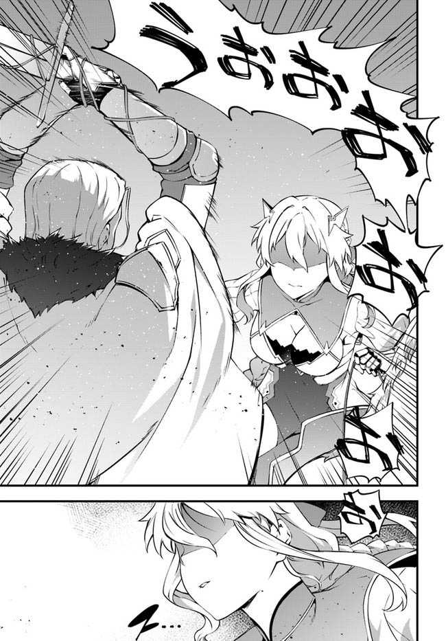 Hagure Seirei Ino Shinsatsu Kiroku ~ Seijo Kishi-dan to Iyashi no Kamiwaza Chapter 36 Gambar 16