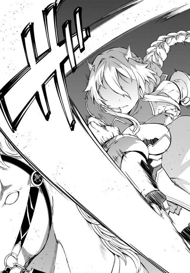 Hagure Seirei Ino Shinsatsu Kiroku ~ Seijo Kishi-dan to Iyashi no Kamiwaza Chapter 36 Gambar 19
