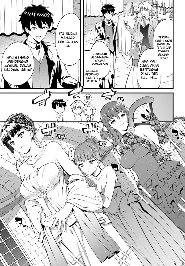 Hagure Seirei Ino Shinsatsu Kiroku ~ Seijo Kishi-dan to Iyashi no Kamiwaza Chapter 37 Gambar 5