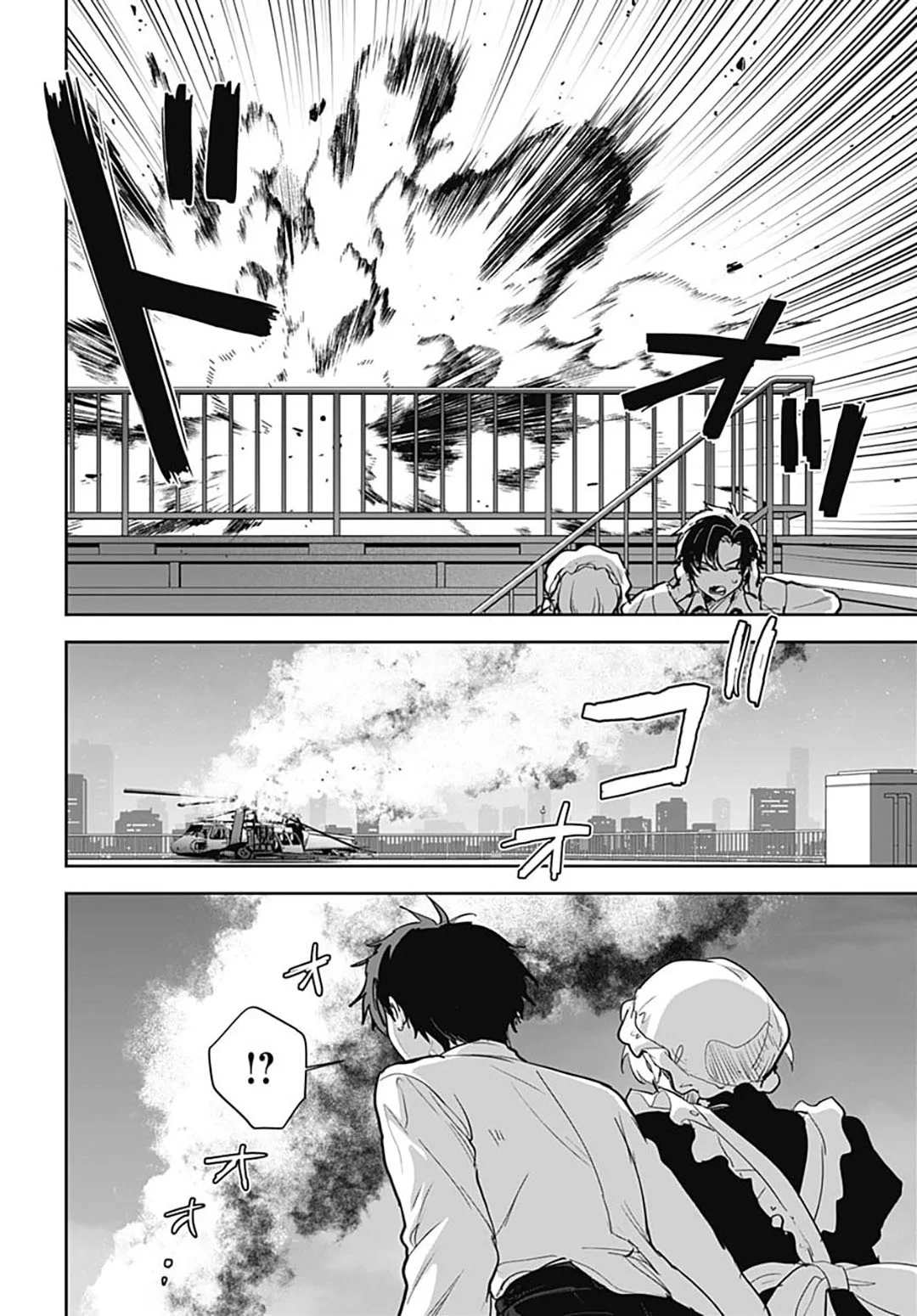 Haha no Ai wa Mama Naranai! Chapter 10 Gambar 12