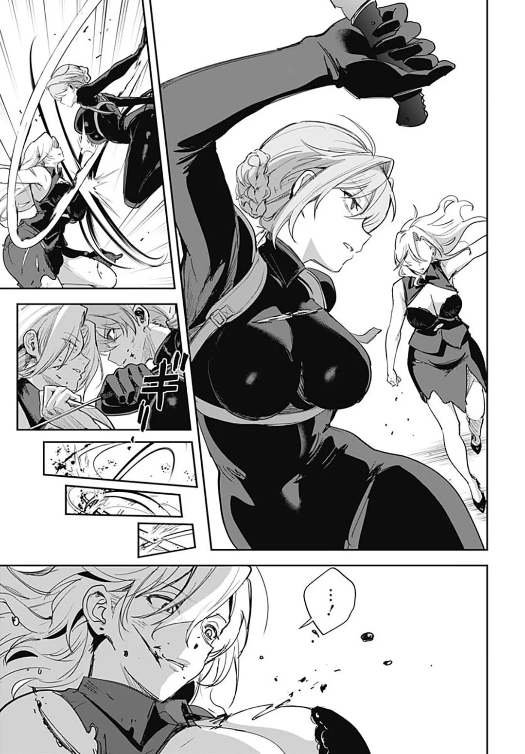 Haha no Ai wa Mama Naranai! Chapter 10 Gambar 17