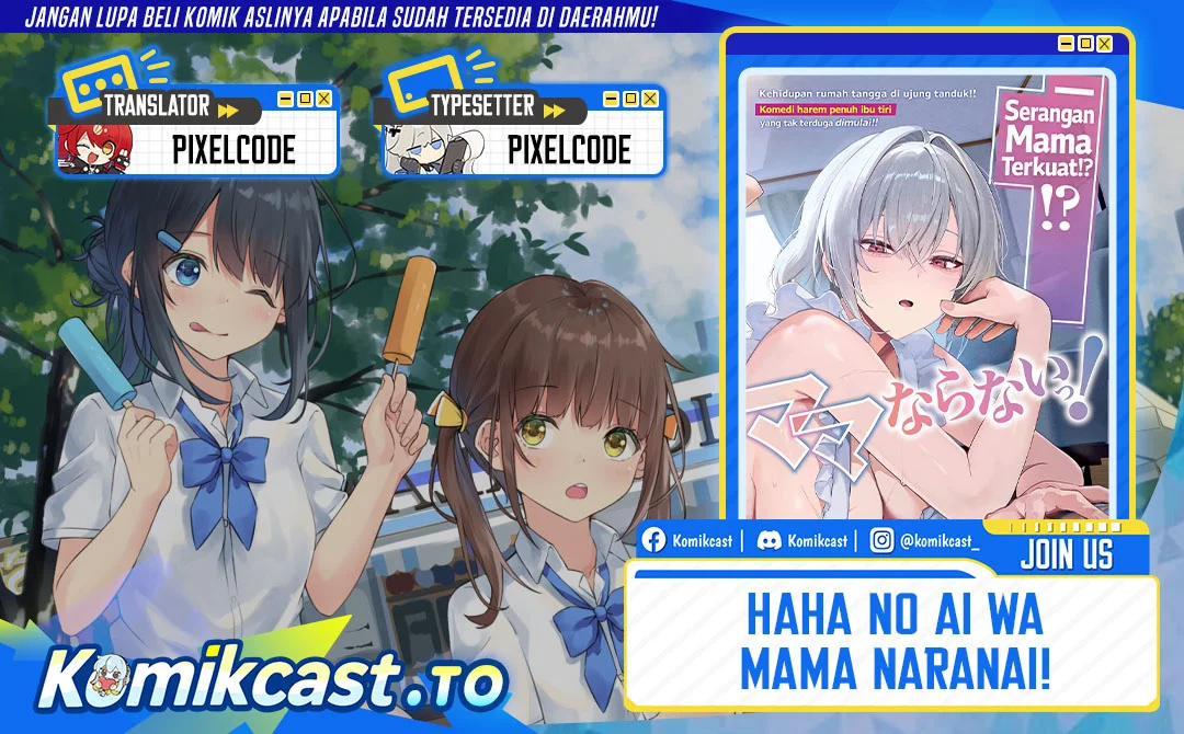 Komik Haha no Ai wa Mama Naranai! Chapter 4 gambar 1