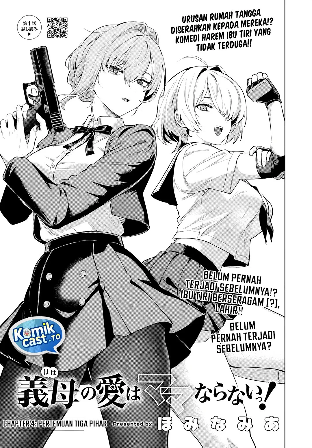 Haha no Ai wa Mama Naranai! Chapter 4 Gambar 5
