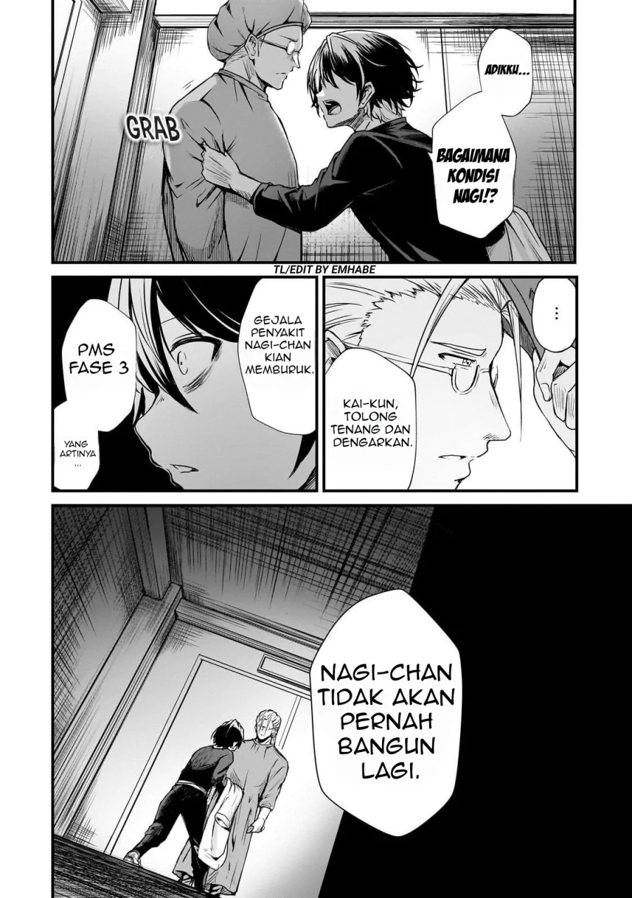 Hai no Sekai wa Kami-no-me de Irodoku: Ore dake Mieru Status de, Saijaku kara Saikyou e Kageagaru Chapter 1 Gambar 38