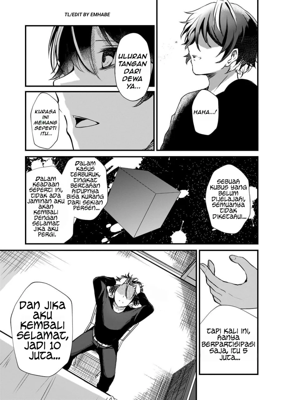 Hai no Sekai wa Kami-no-me de Irodoku: Ore dake Mieru Status de, Saijaku kara Saikyou e Kageagaru Chapter 1 Gambar 43