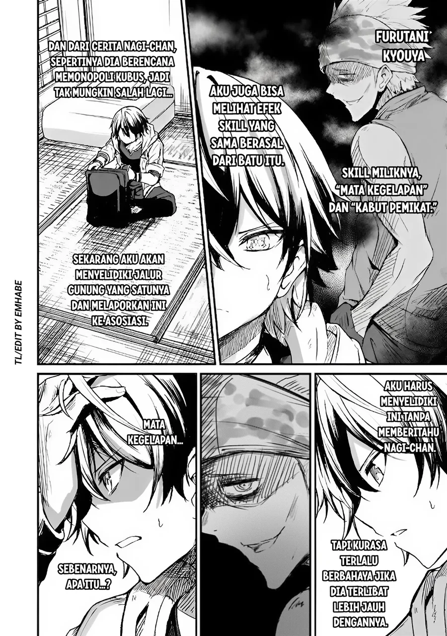 Hai no Sekai wa Kami-no-me de Irodoku: Ore dake Mieru Status de, Saijaku kara Saikyou e Kageagaru Chapter 16 Gambar 4