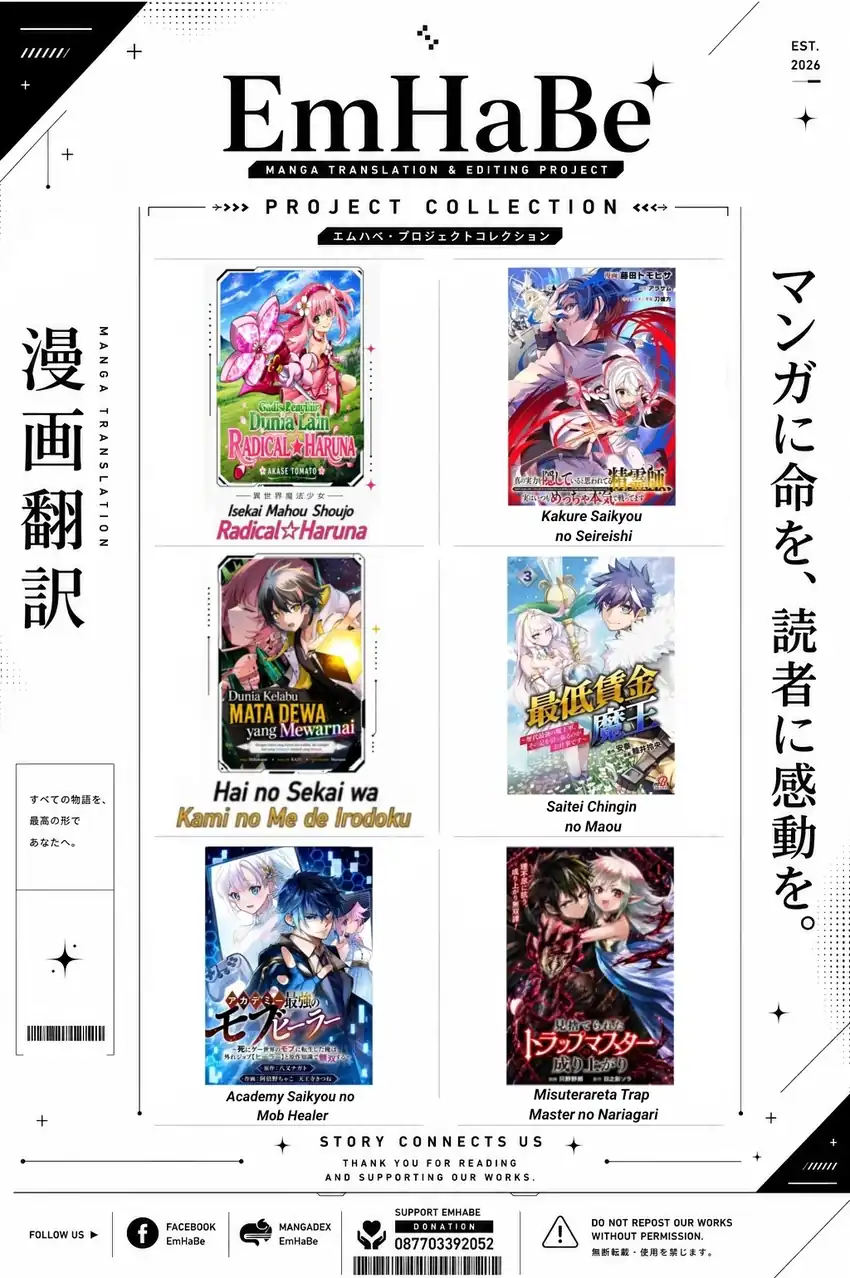 Hai no Sekai wa Kami-no-me de Irodoku: Ore dake Mieru Status de, Saijaku kara Saikyou e Kageagaru Chapter 17 Gambar 23