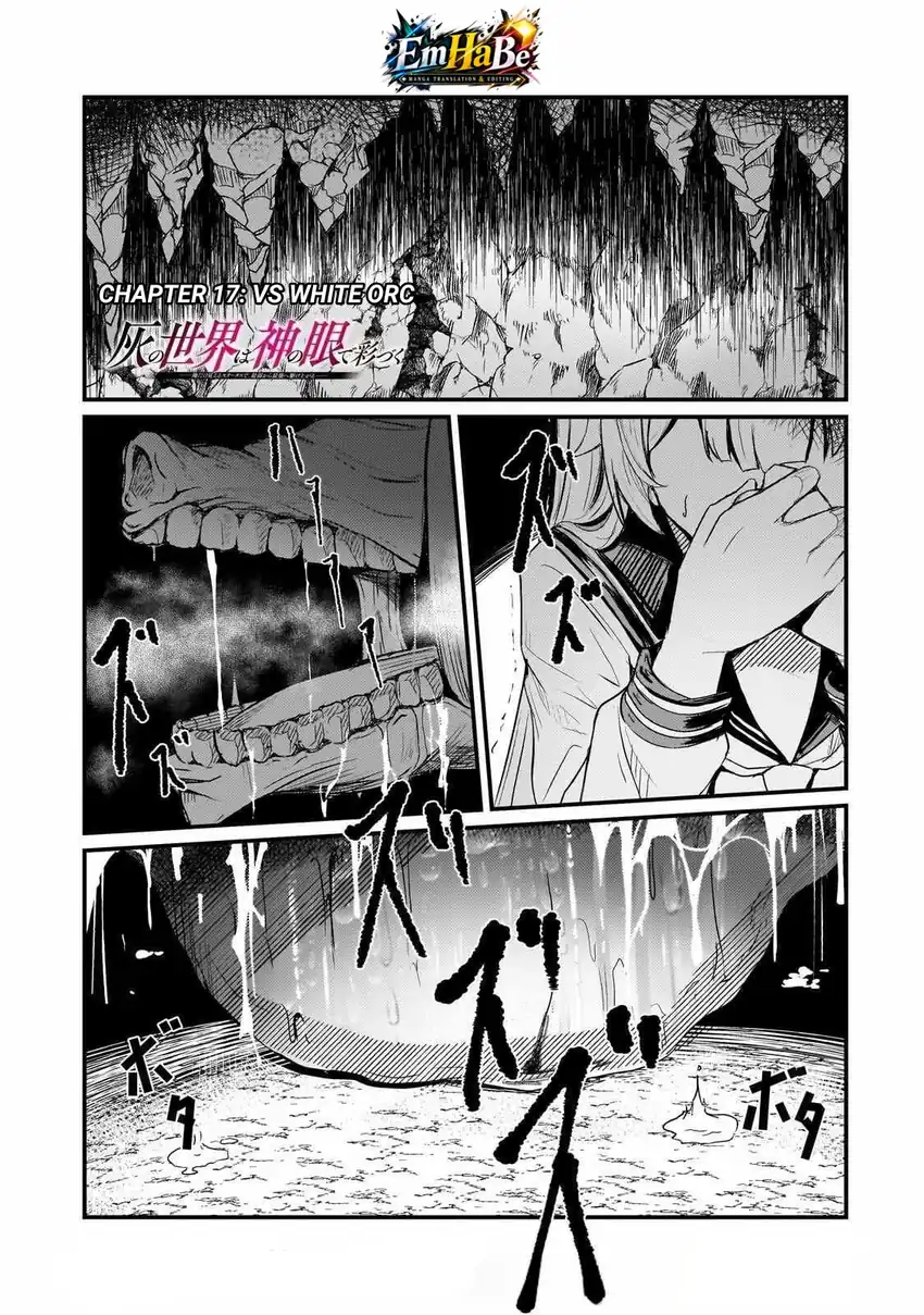 Hai no Sekai wa Kami-no-me de Irodoku: Ore dake Mieru Status de, Saijaku kara Saikyou e Kageagaru Chapter 17 Gambar 3