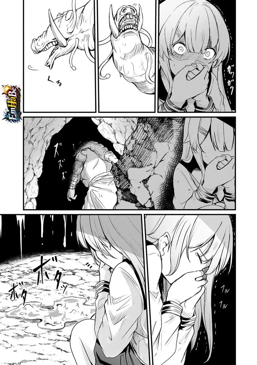 Hai no Sekai wa Kami-no-me de Irodoku: Ore dake Mieru Status de, Saijaku kara Saikyou e Kageagaru Chapter 17 Gambar 5