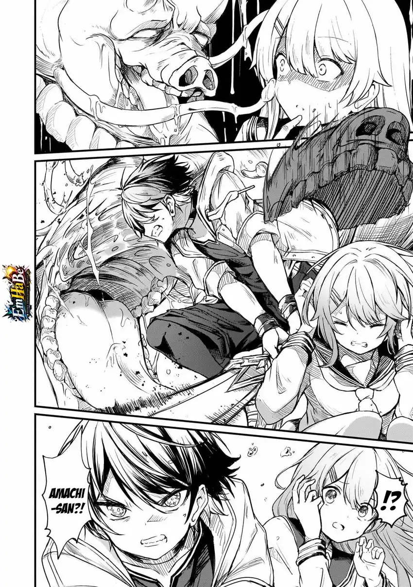 Hai no Sekai wa Kami-no-me de Irodoku: Ore dake Mieru Status de, Saijaku kara Saikyou e Kageagaru Chapter 17 Gambar 6