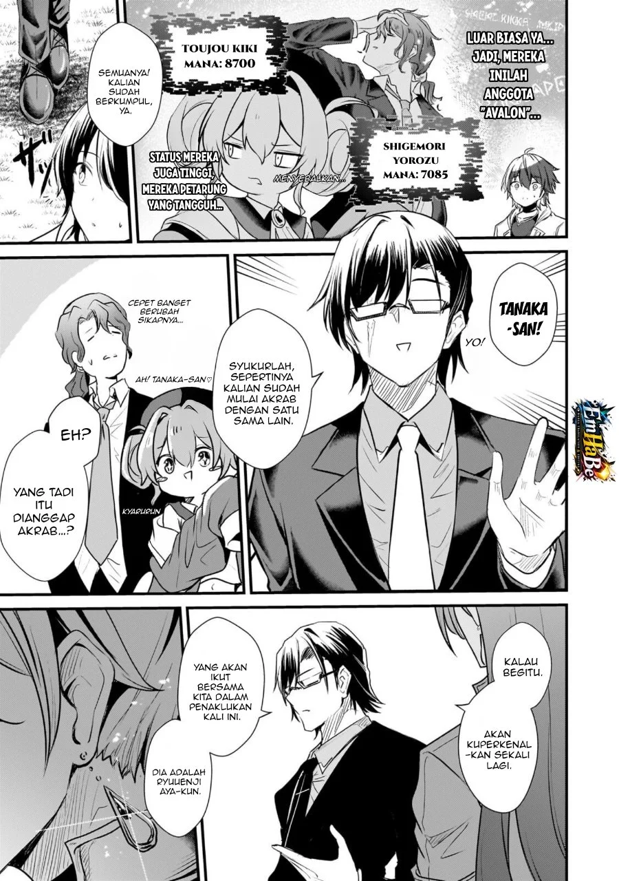 Hai no Sekai wa Kami-no-me de Irodoku: Ore dake Mieru Status de, Saijaku kara Saikyou e Kageagaru Chapter 21 Gambar 23