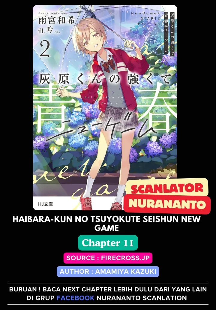 haibara kun no tsuyokute seishun new game chapter 11 - Page 1