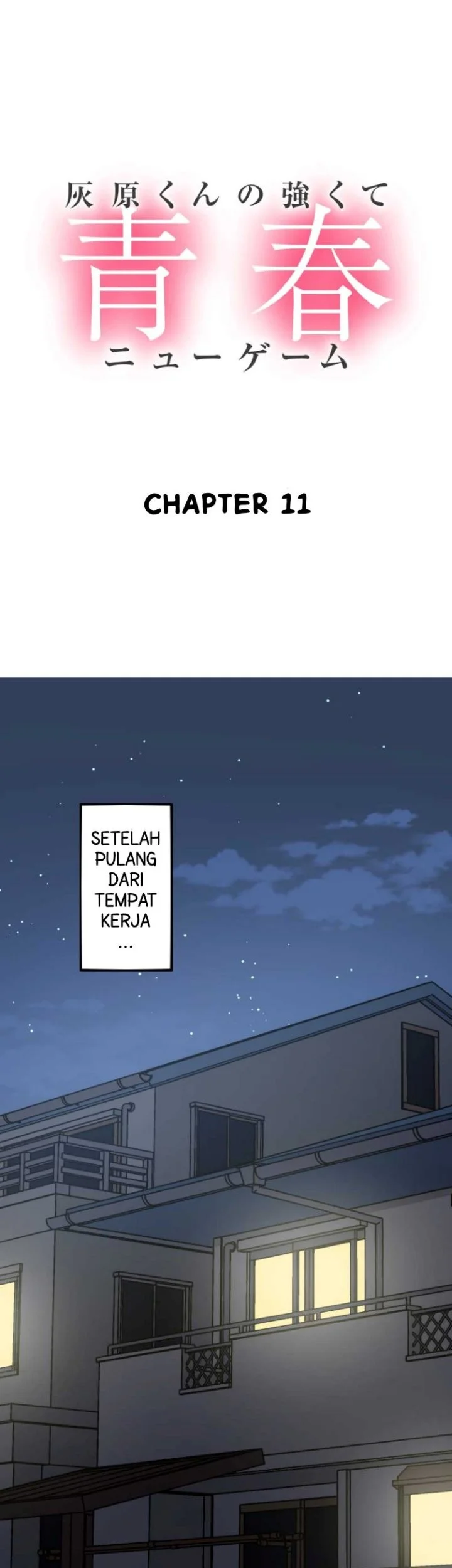 haibara kun no tsuyokute seishun new game chapter 11 - Page 2