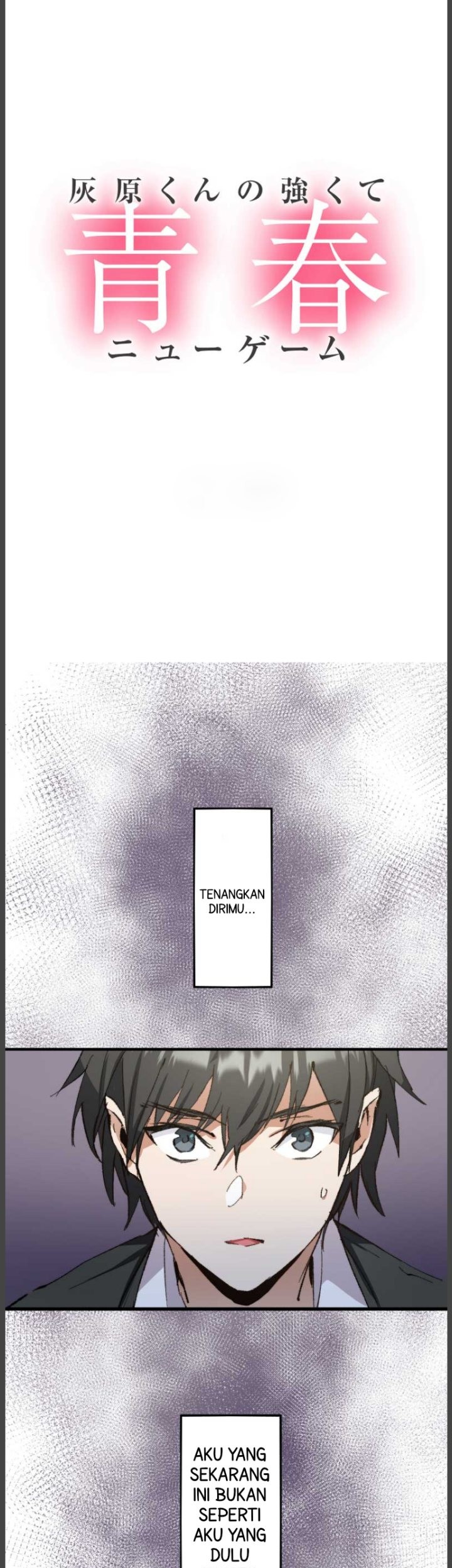 Baca Manga Haibara-kun no Tsuyokute Seishun New Game Chapter 3 Gambar 2