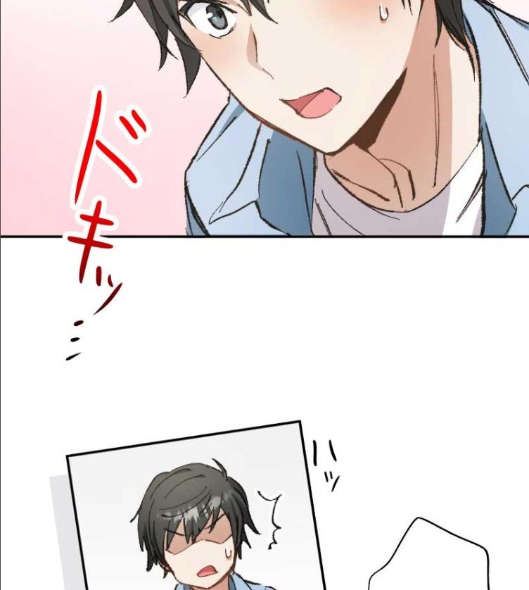 Haibara-kun no Tsuyokute Seishun New Game Chapter 7 Gambar 35