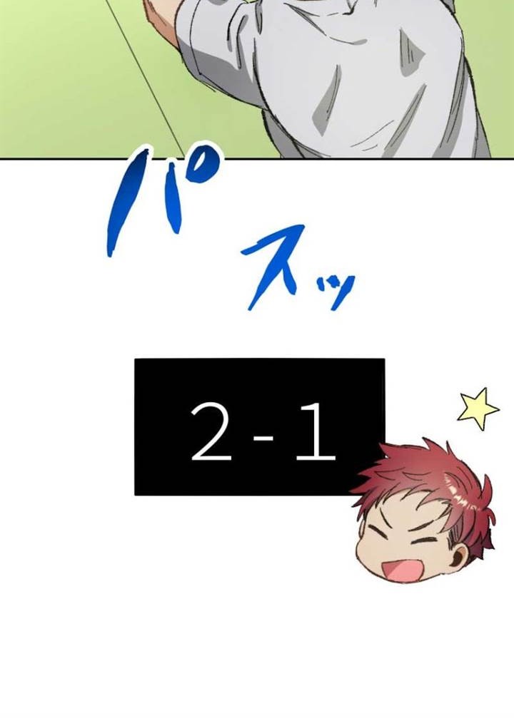 Haibara-kun no Tsuyokute Seishun New Game Chapter 8 Gambar 26