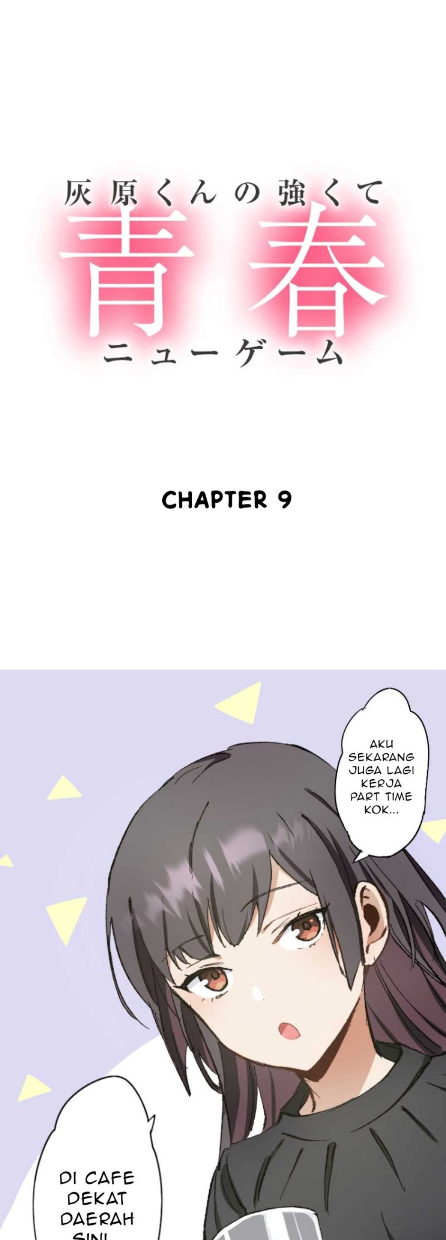 Baca Manga Haibara-kun no Tsuyokute Seishun New Game Chapter 9 Gambar 2
