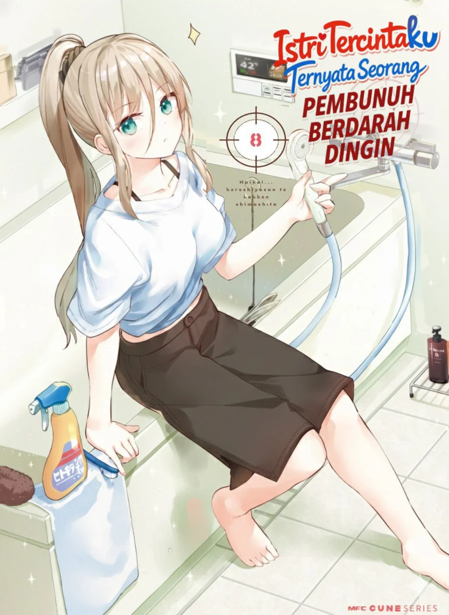 Haikei… Koroshiya-san to Kekkon Shimashita Chapter 52 Gambar 3