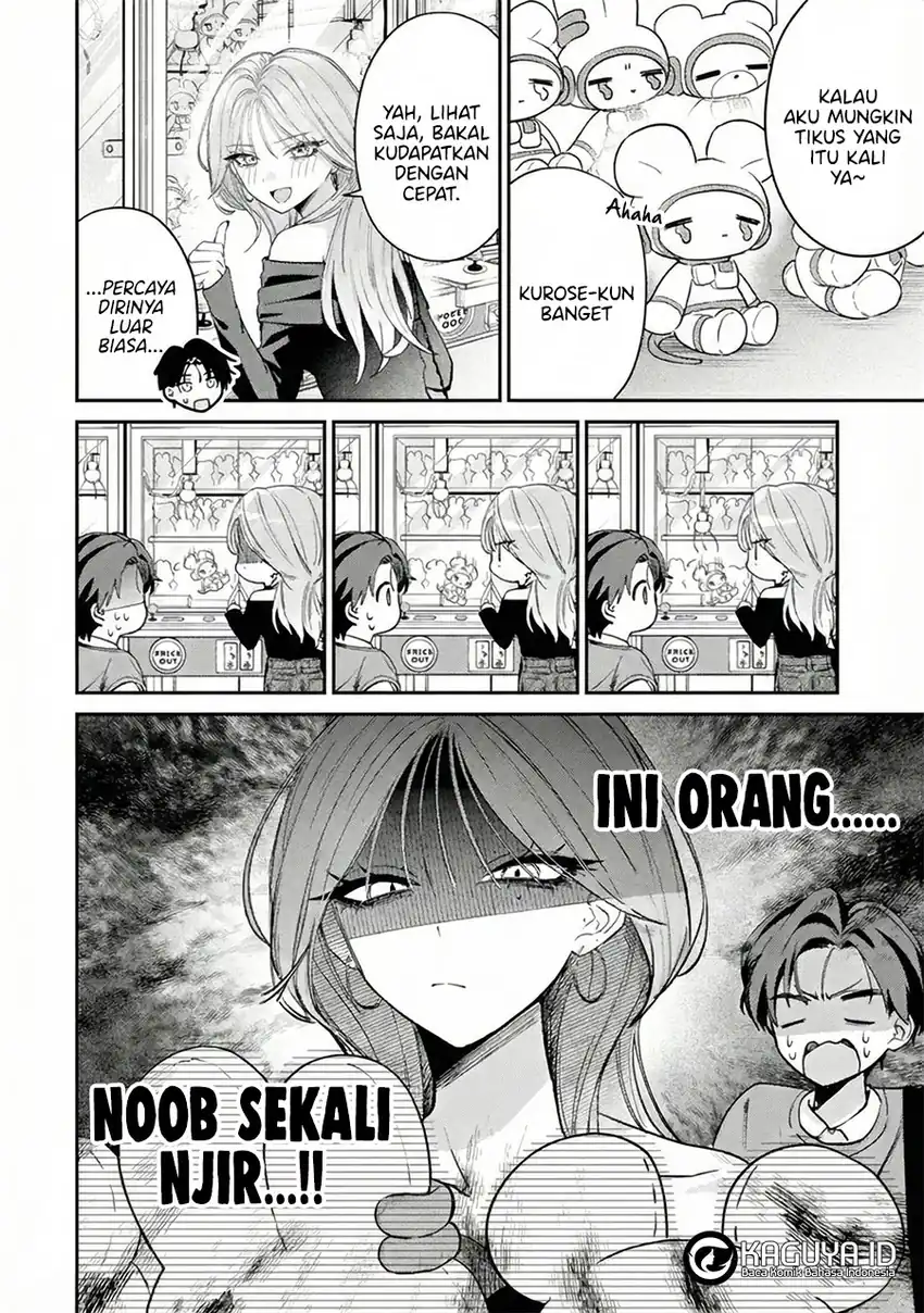 Haimiya-senpai wa Kowakute Kawaii Chapter 12 Gambar 5