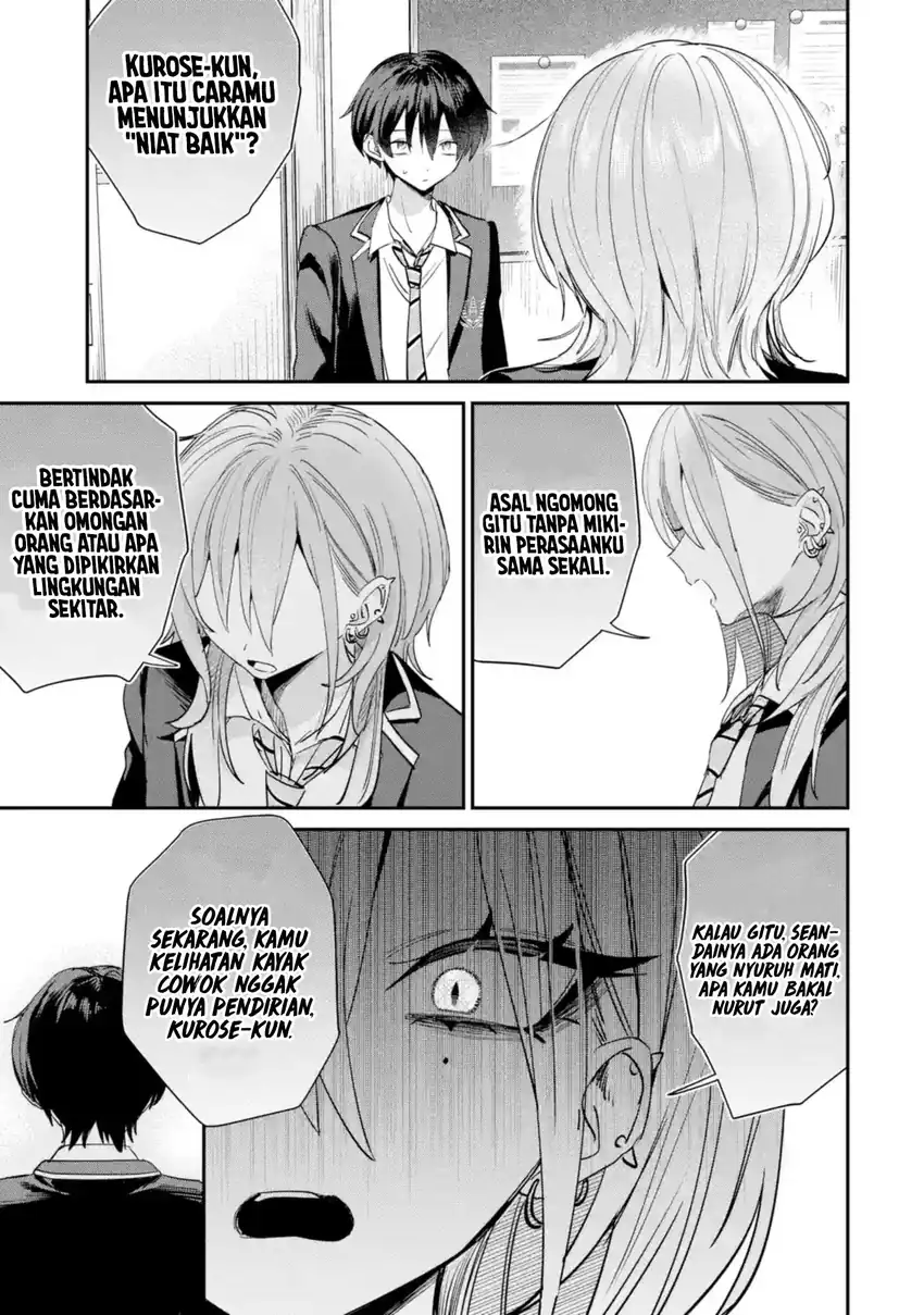 Haimiya-senpai wa Kowakute Kawaii Chapter 21 Gambar 6