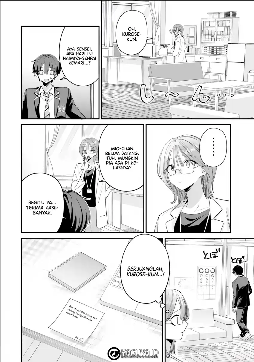 Haimiya-senpai wa Kowakute Kawaii Chapter 22 Gambar 3