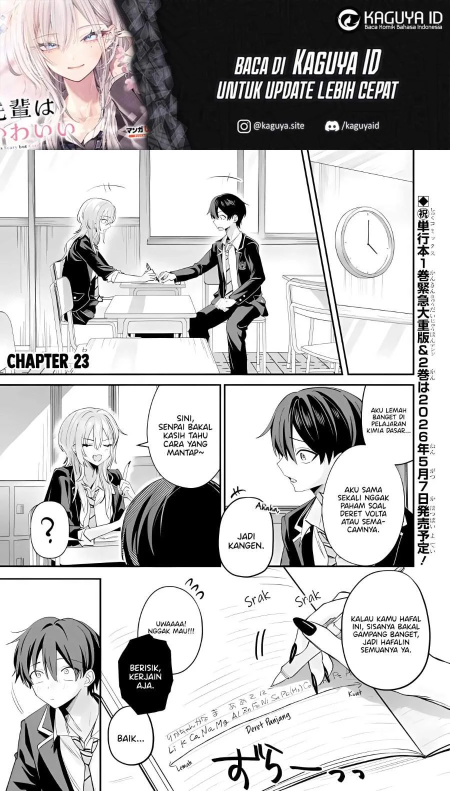 Komik Haimiya-senpai wa Kowakute Kawaii Chapter 23 gambar 1