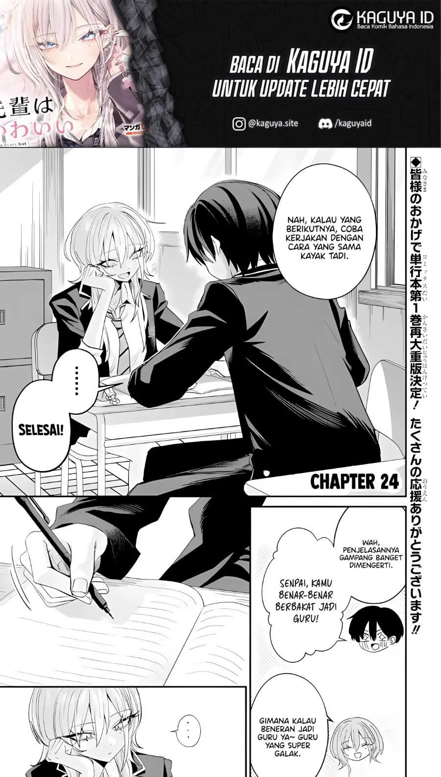 Komik Haimiya-senpai wa Kowakute Kawaii Chapter 24 gambar 1
