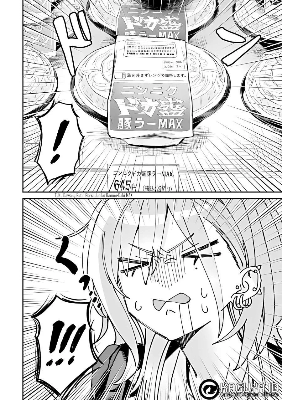 Haimiya-senpai wa Kowakute Kawaii Chapter 25 Gambar 4