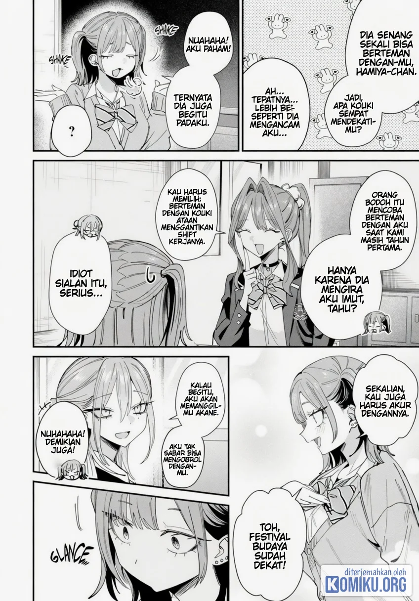Haimiya-senpai wa Kowakute Kawaii Chapter 39 halaman 4