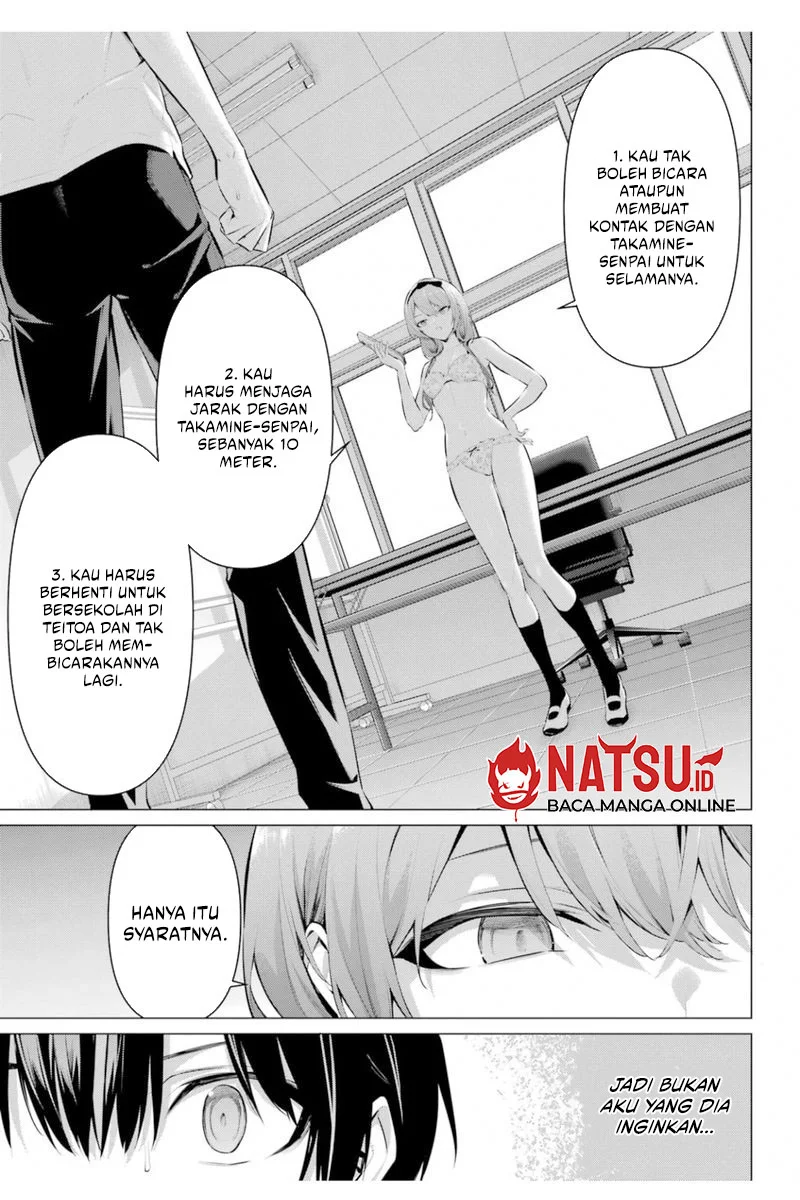 Haite Kudasai Takamine-san Chapter 64.5 Gambar 12