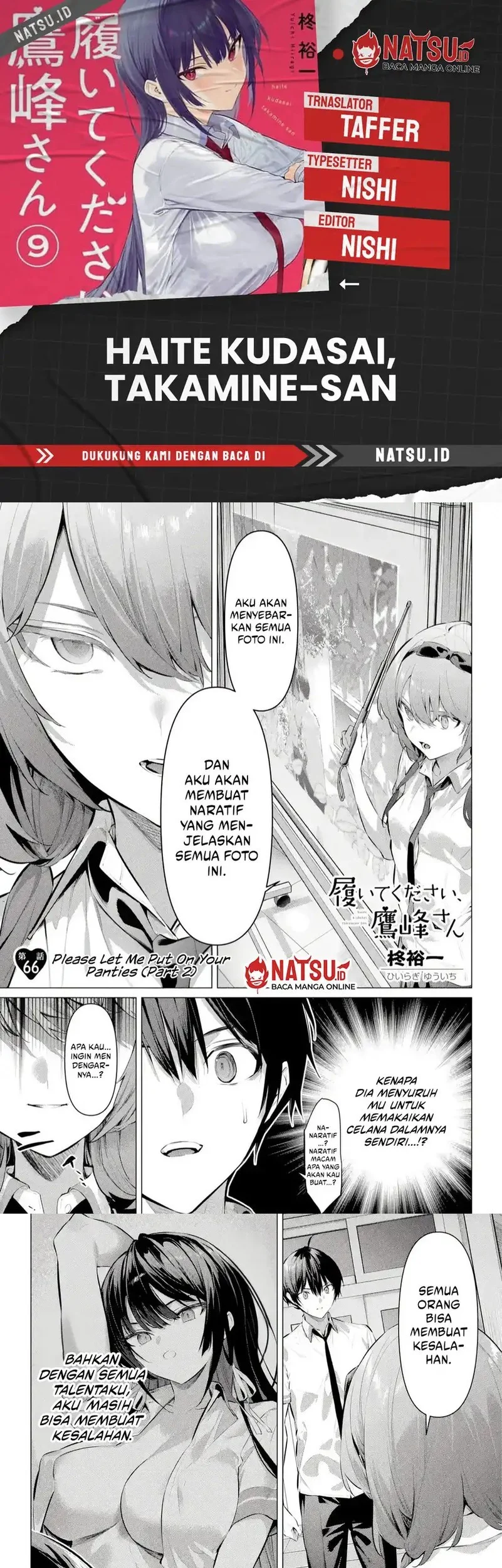 Komik Haite Kudasai Takamine-san Chapter 66.2 gambar nomor 1