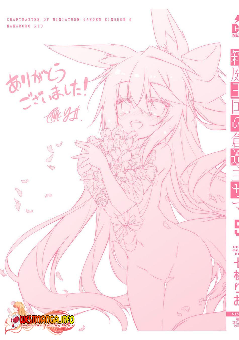 Hakoniwa Oukoku no Souzoushu-sama Chapter 33.5 Gambar 24
