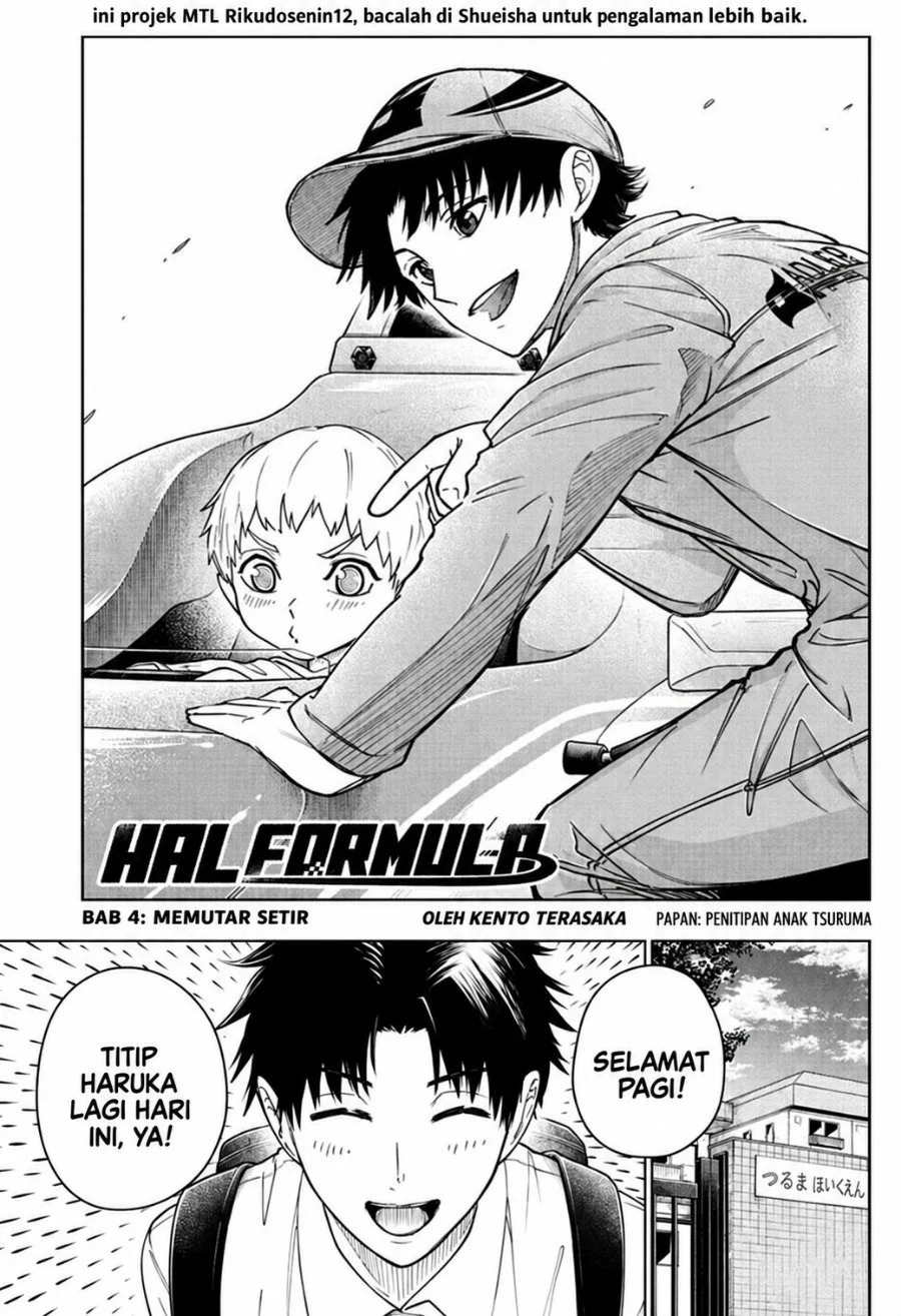 Komik Hal Formula Chapter 4 gambar 1