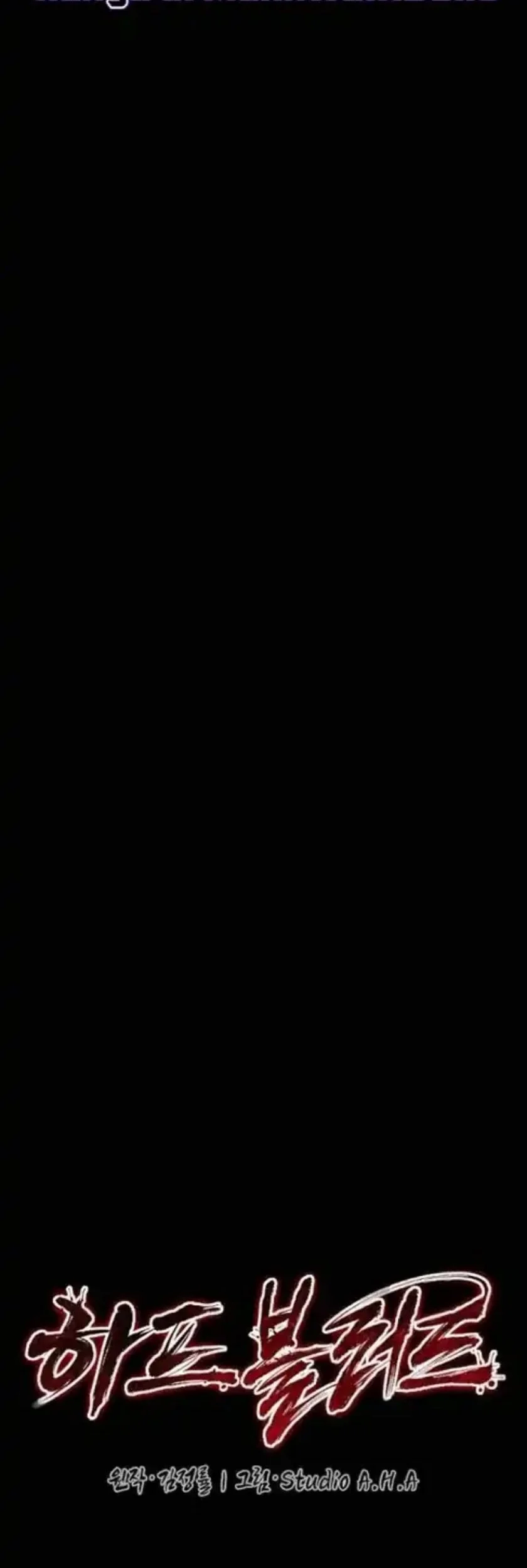 Manhwa Half blood Chapter 40 gambar 2