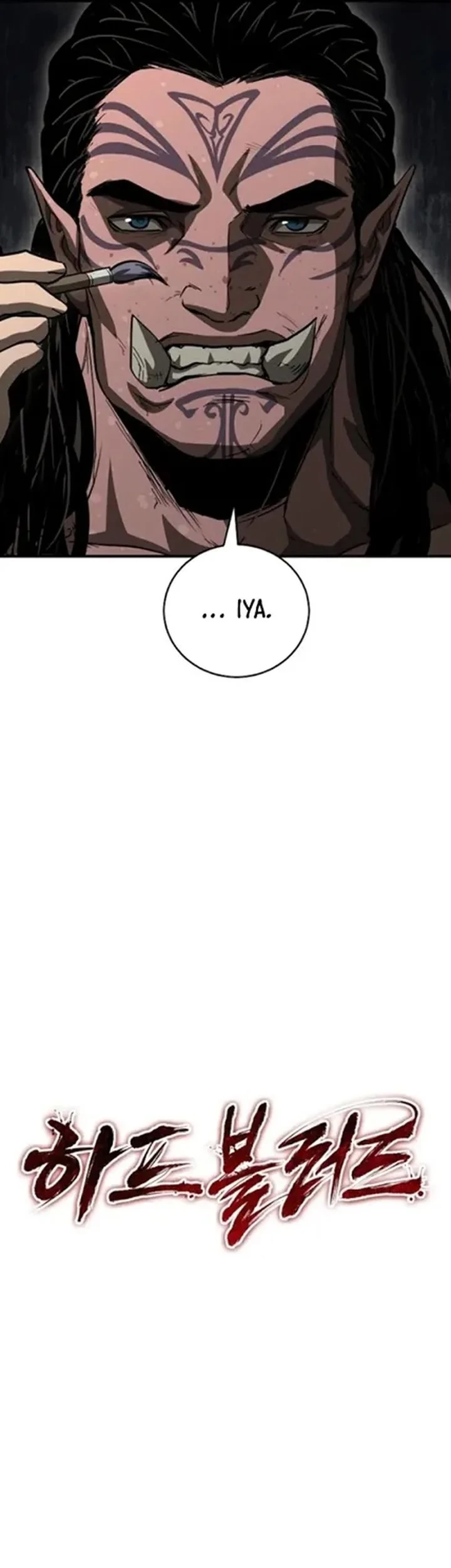 Half blood Chapter 47 Gambar 7