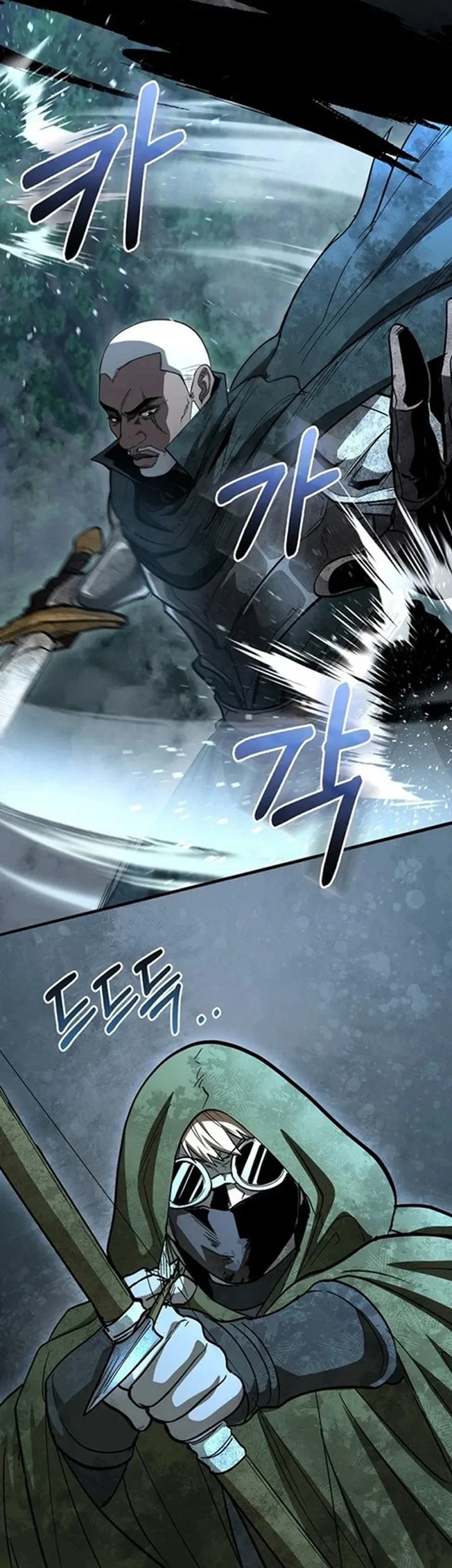 Half blood Chapter 54 Gambar 36