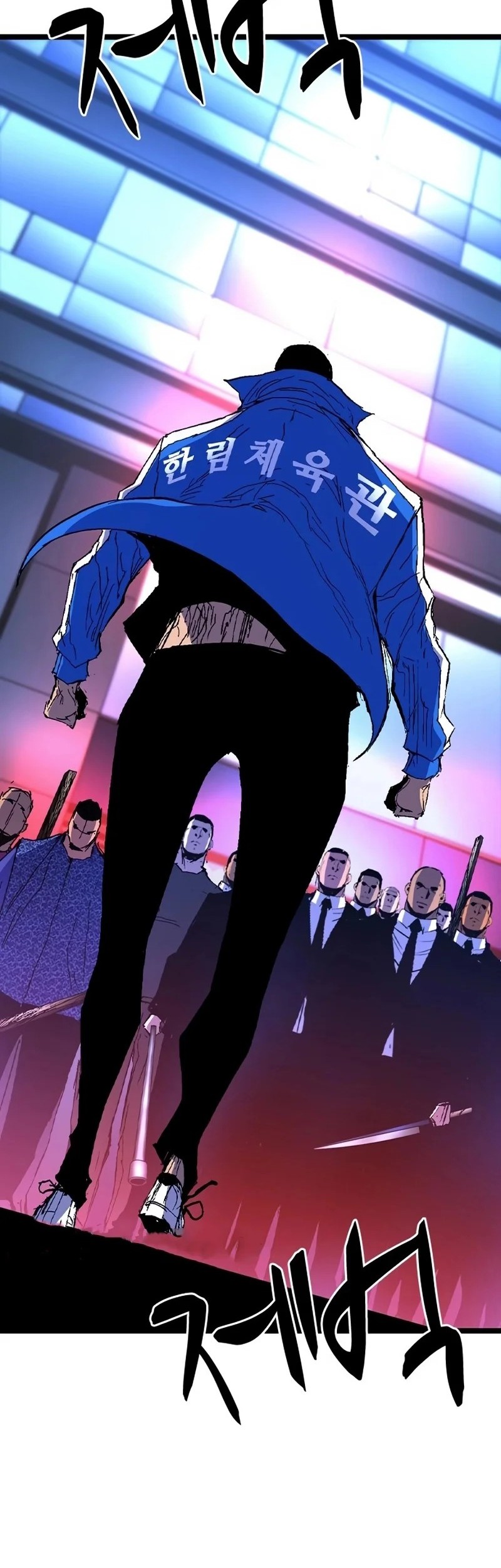 Hallym Gymnasium Chapter 236 Gambar 71