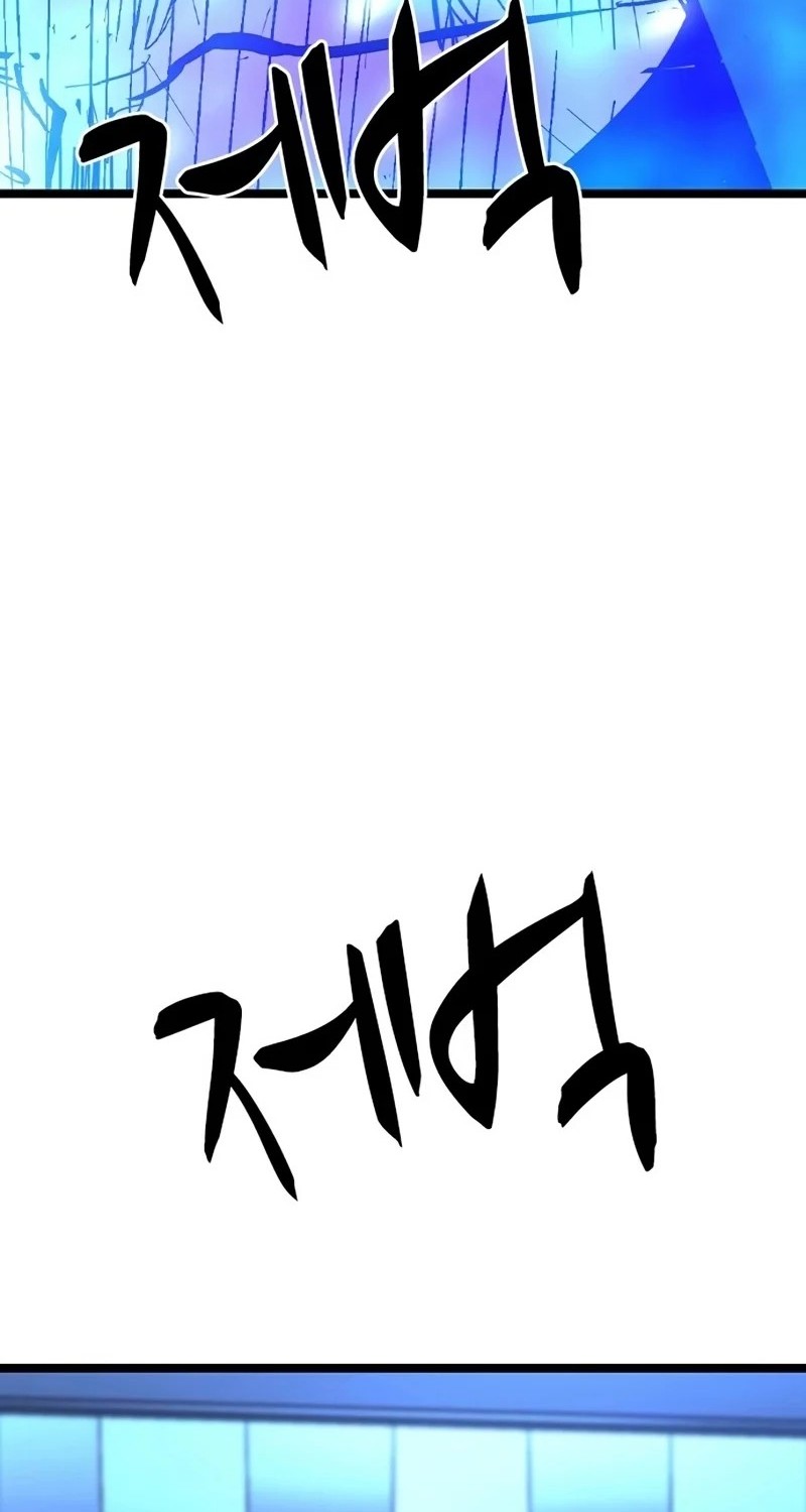 Hallym Gymnasium Chapter 236 Gambar 73