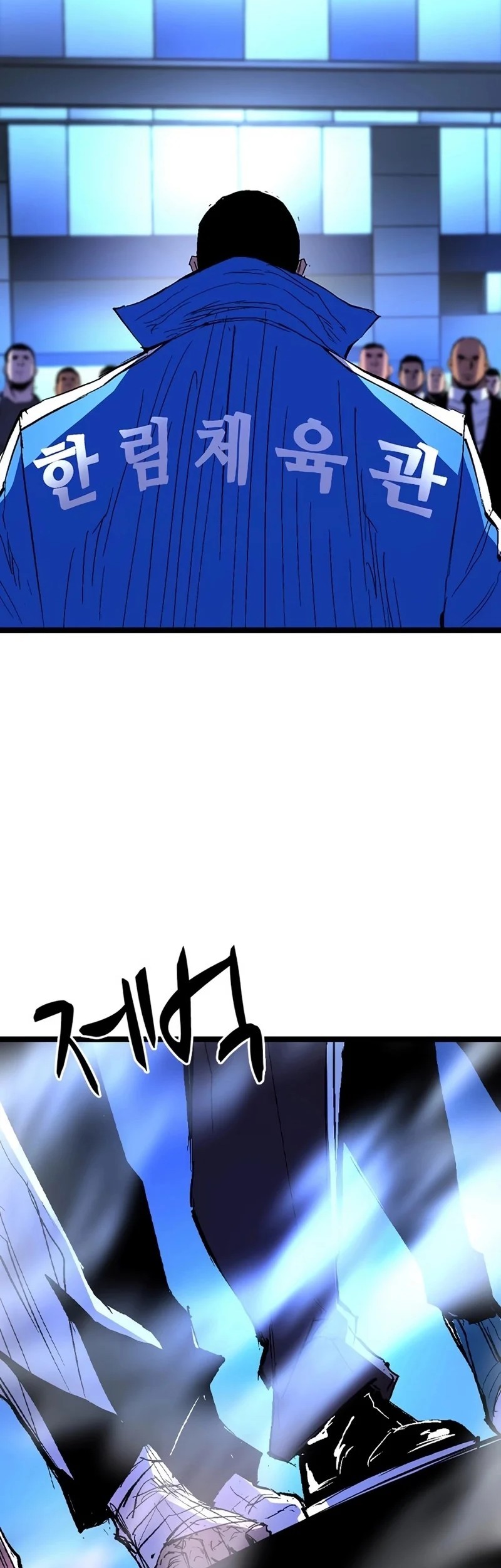 Hallym Gymnasium Chapter 236 Gambar 74