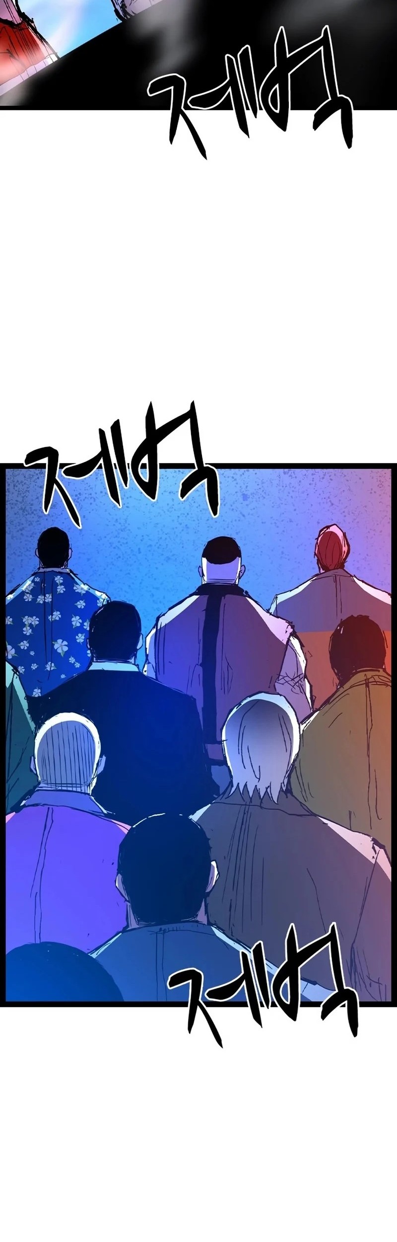 Hallym Gymnasium Chapter 236 Gambar 75