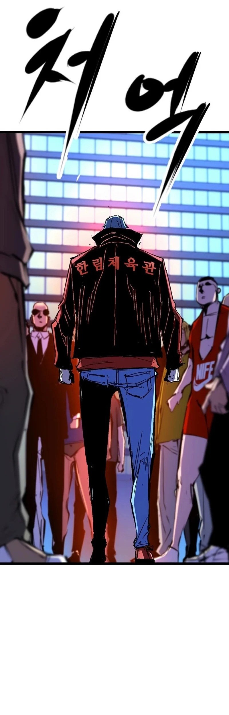 Hallym Gymnasium Chapter 236 Gambar 111