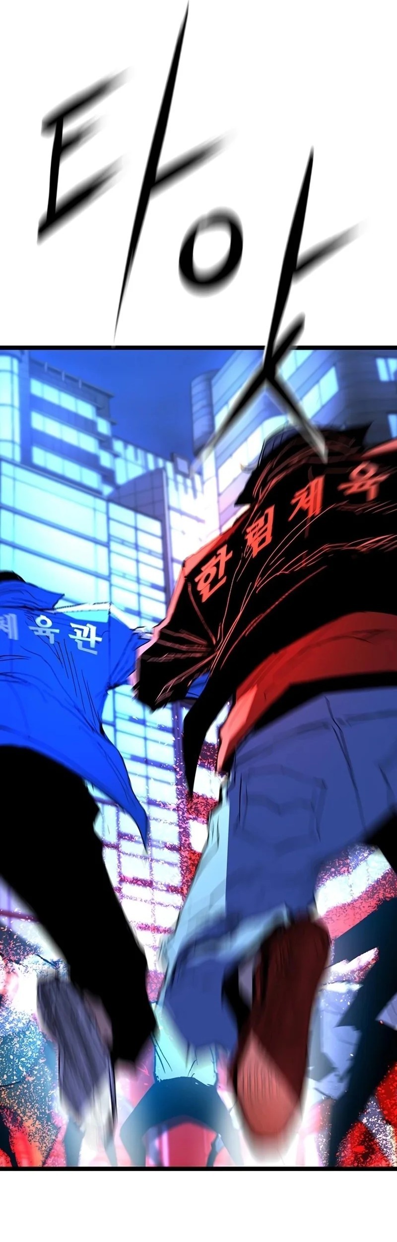 Hallym Gymnasium Chapter 237 Gambar 29