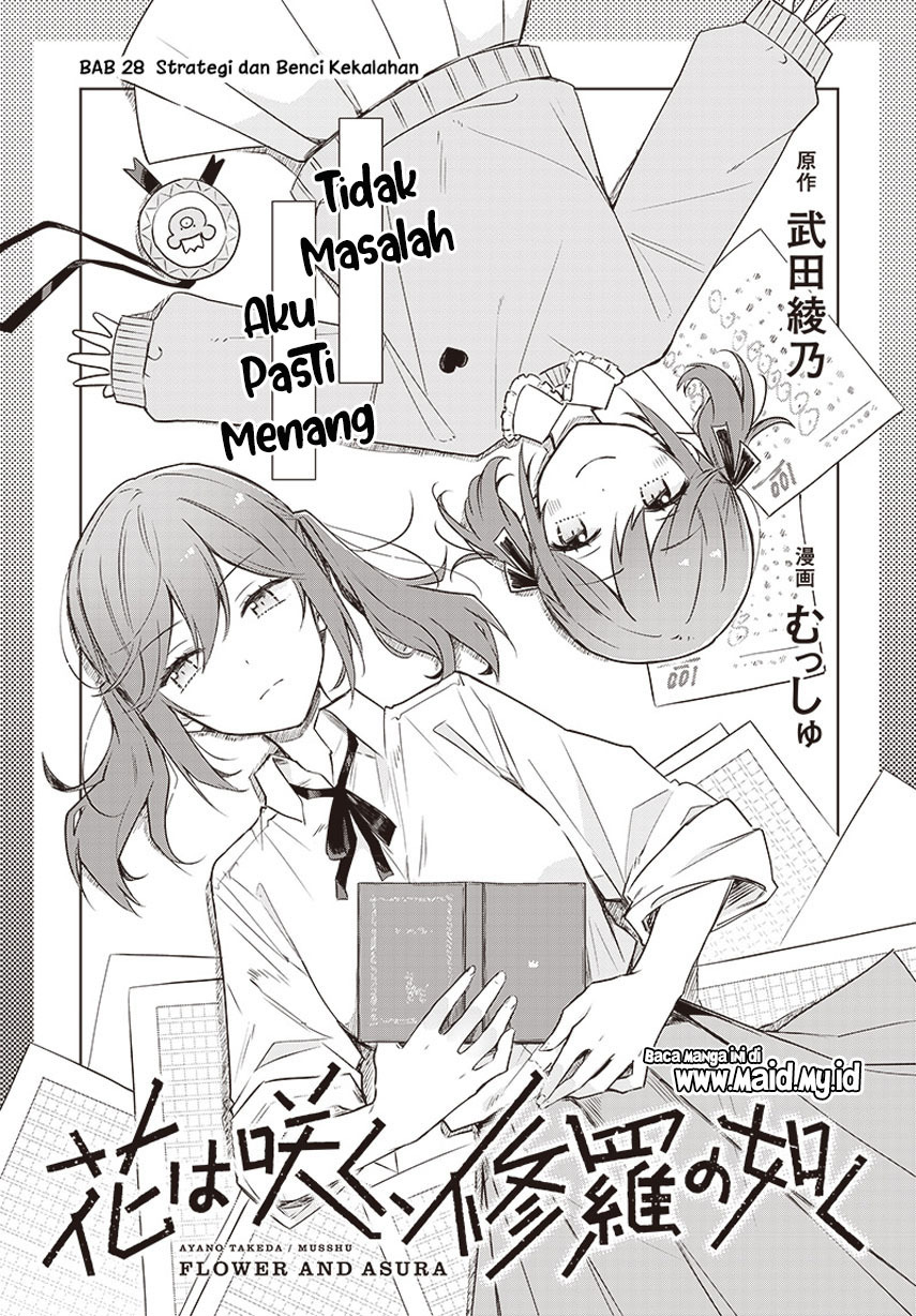 Hana wa Saku, Shura no Gotoku Chapter 28 Gambar 5
