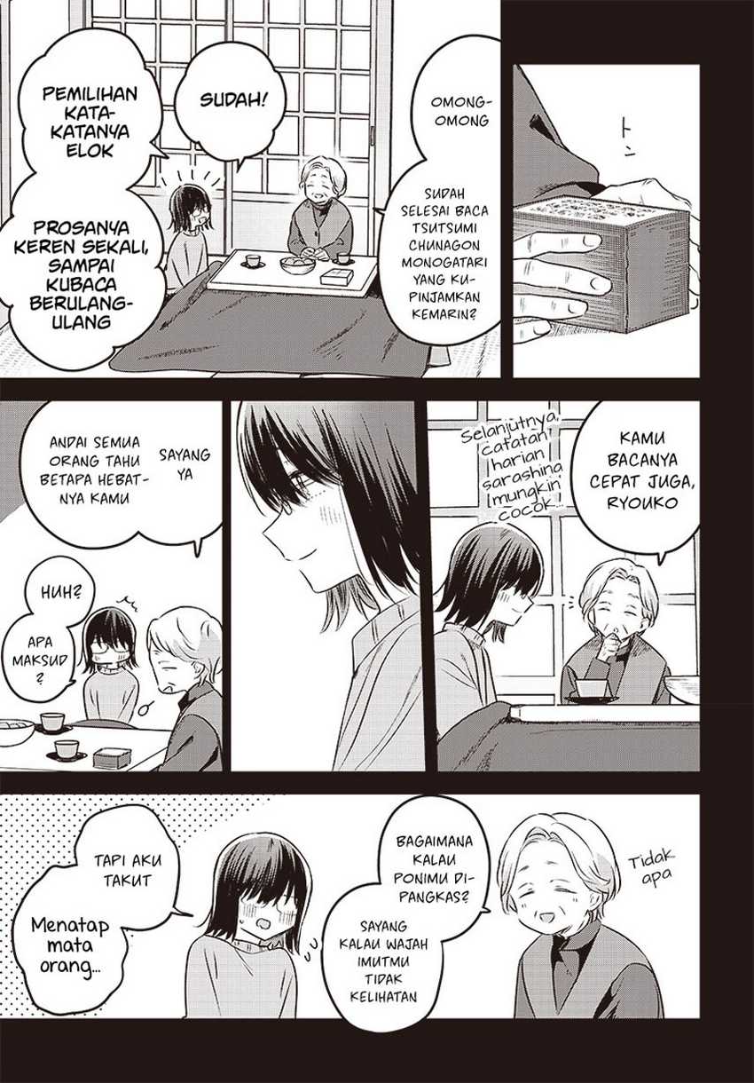 Hana wa Saku, Shura no Gotoku Chapter 29 Gambar 21