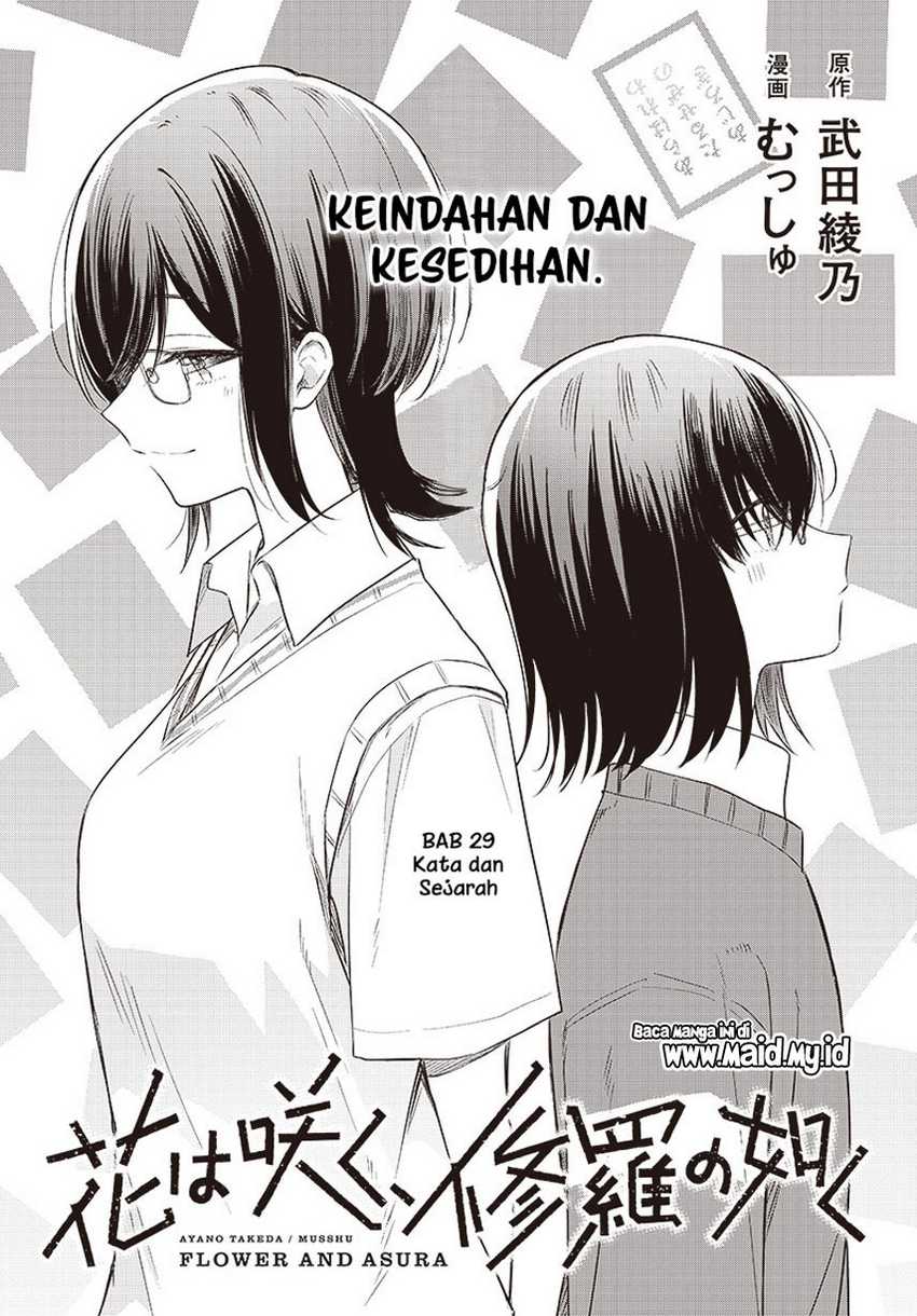 Hana wa Saku, Shura no Gotoku Chapter 29 Gambar 4