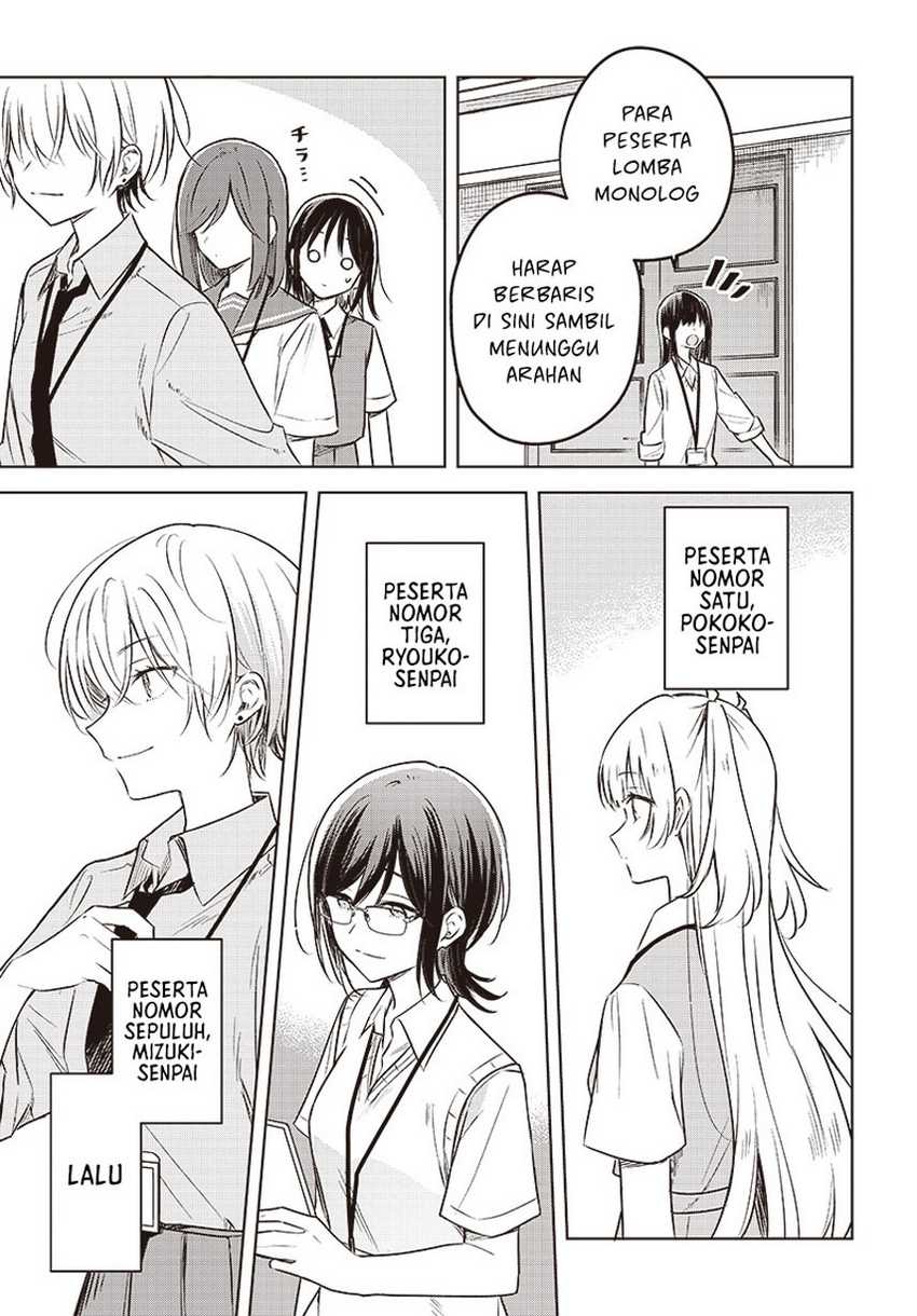 Hana wa Saku, Shura no Gotoku Chapter 29 Gambar 5
