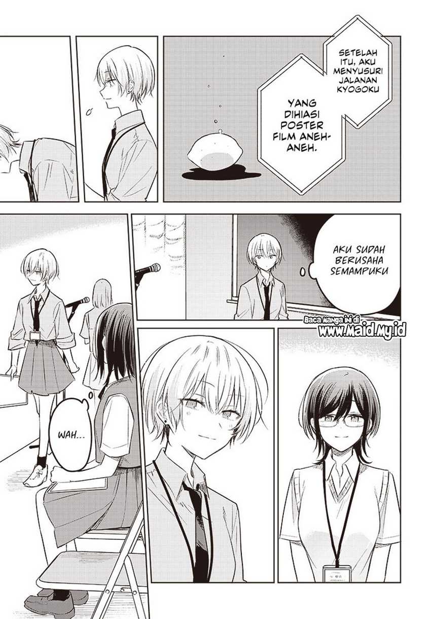 Hana wa Saku, Shura no Gotoku Chapter 30 Gambar 32