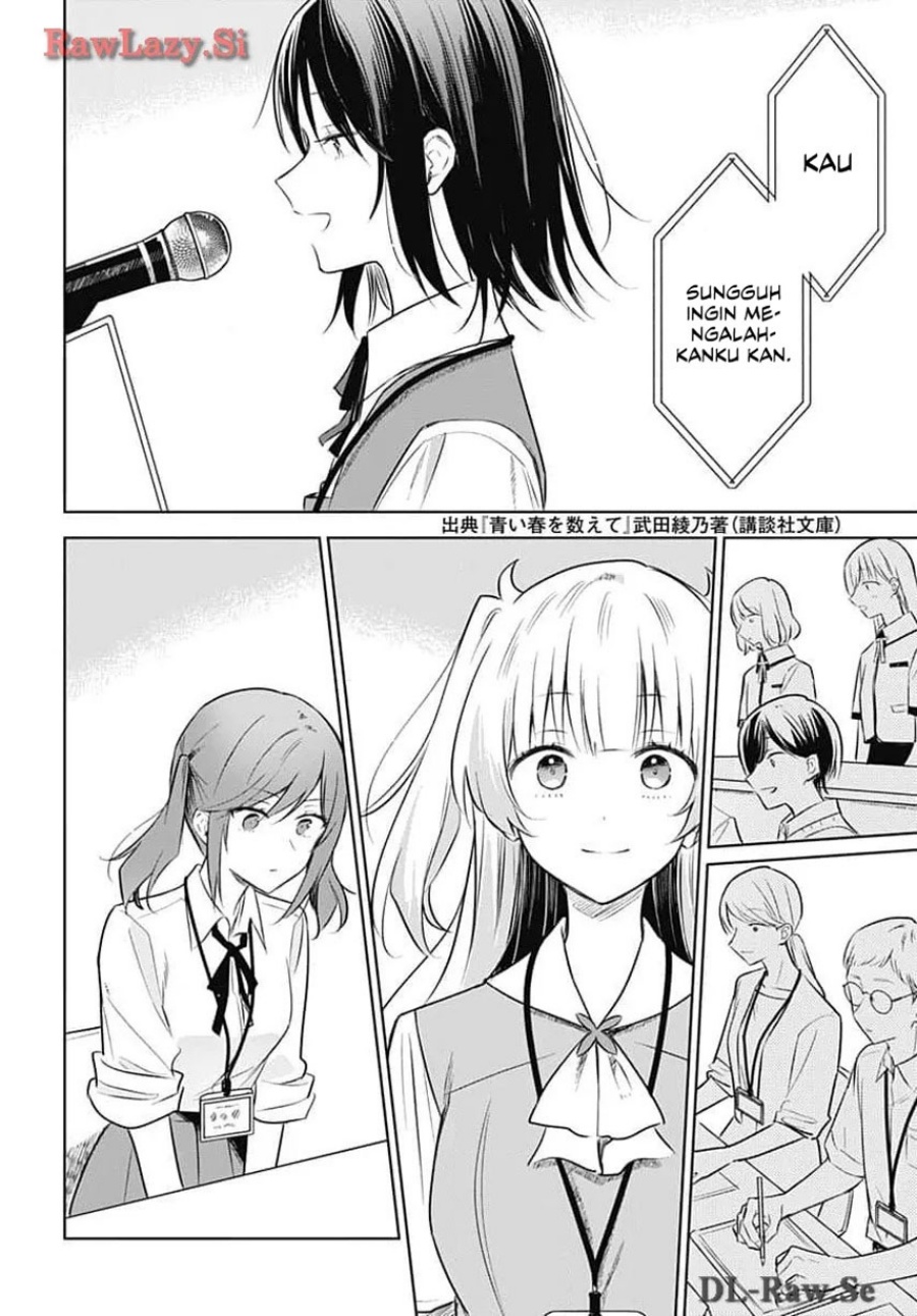 Hana wa Saku, Shura no Gotoku Chapter 31 Gambar 14
