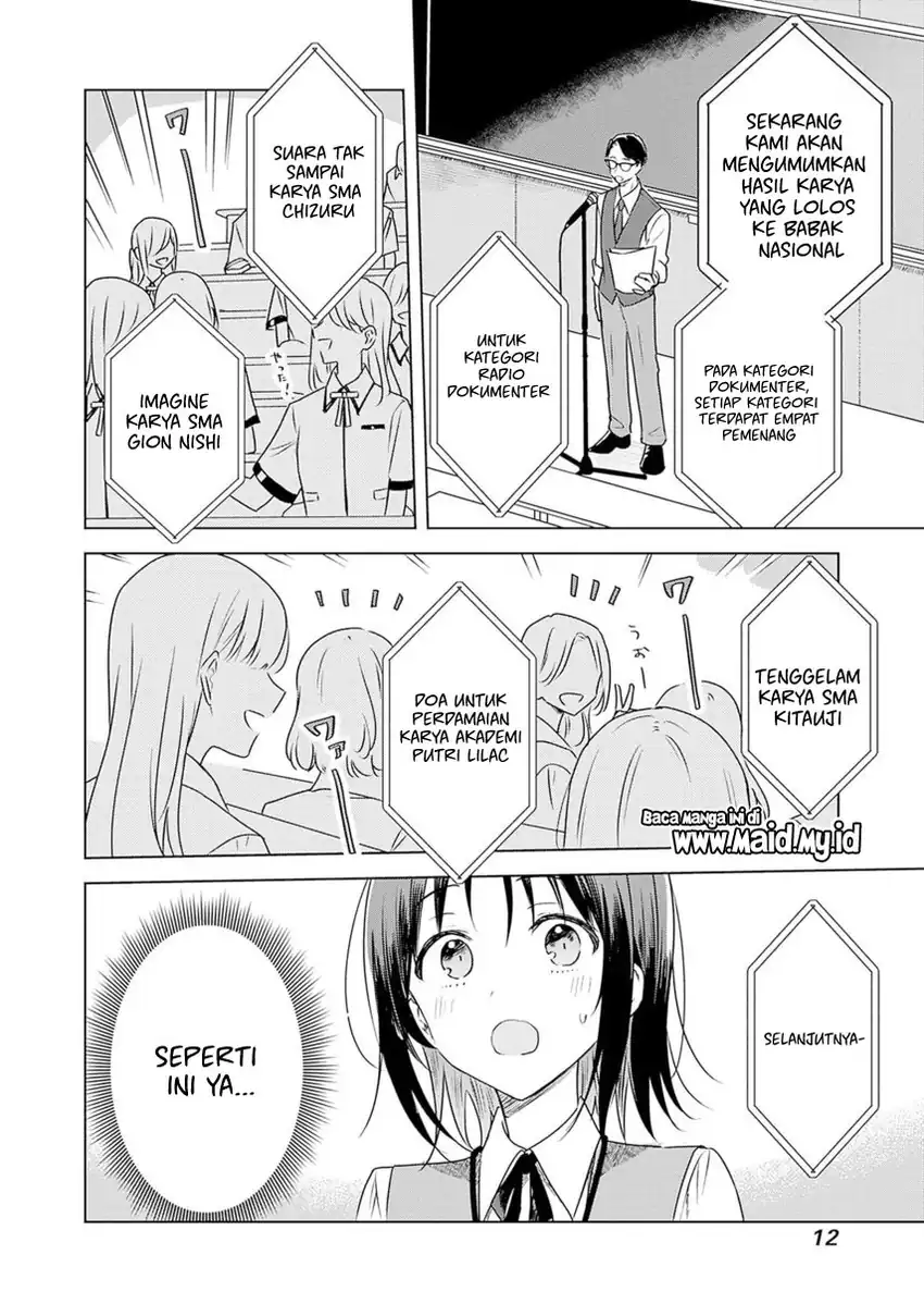 Hana wa Saku, Shura no Gotoku Chapter 32 Gambar 11