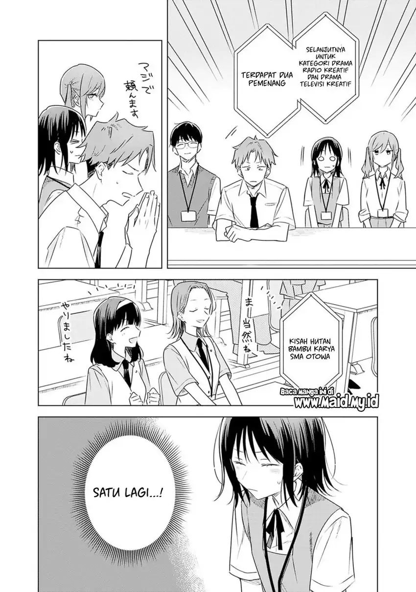 Hana wa Saku, Shura no Gotoku Chapter 32 Gambar 13